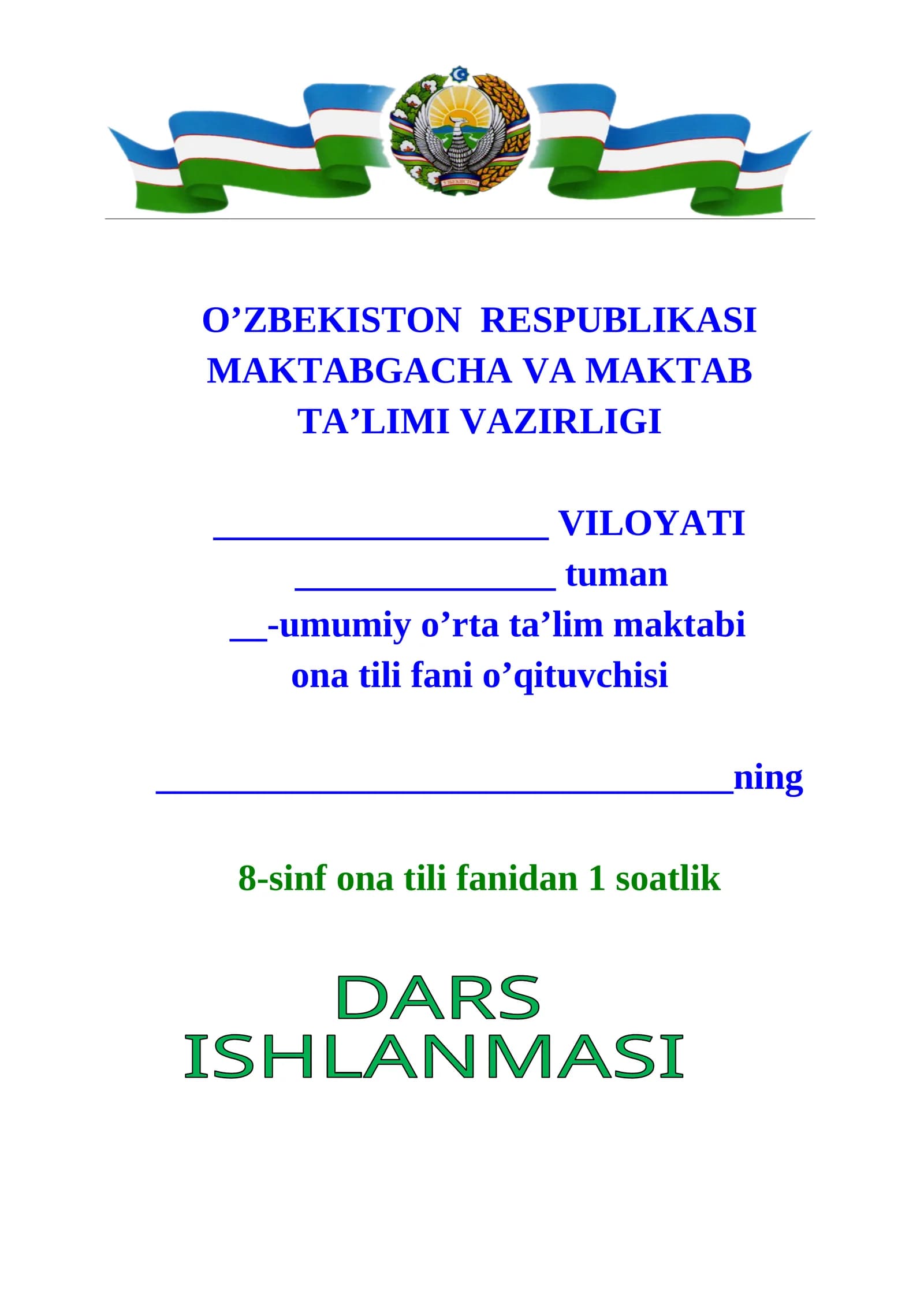 Ikkinchi darajali bo‘laklar