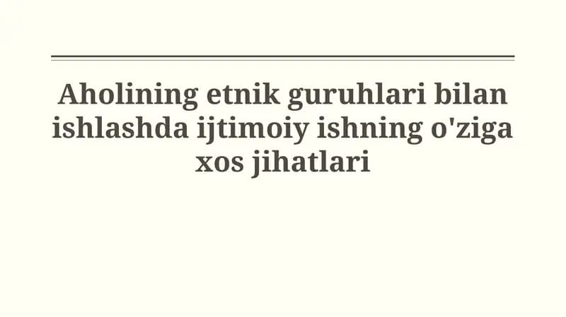 Aholining etnik guruhlari bilan ishlashda ijtimoiy ishning o'zigaxosjihatlari