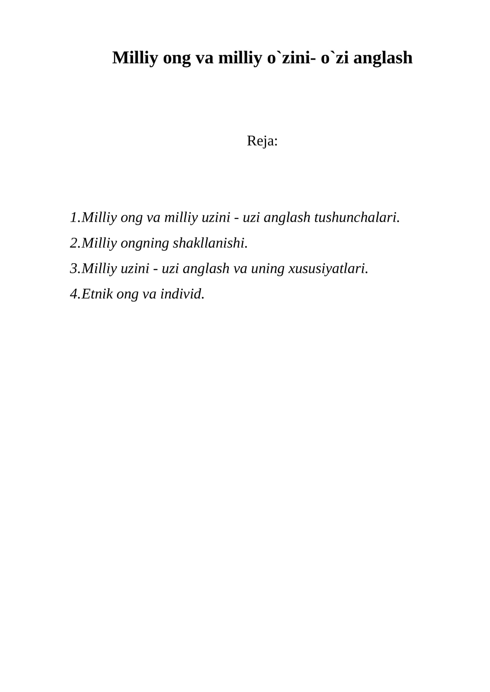 Milliy ong va milliy o`zini- o`zi anglash