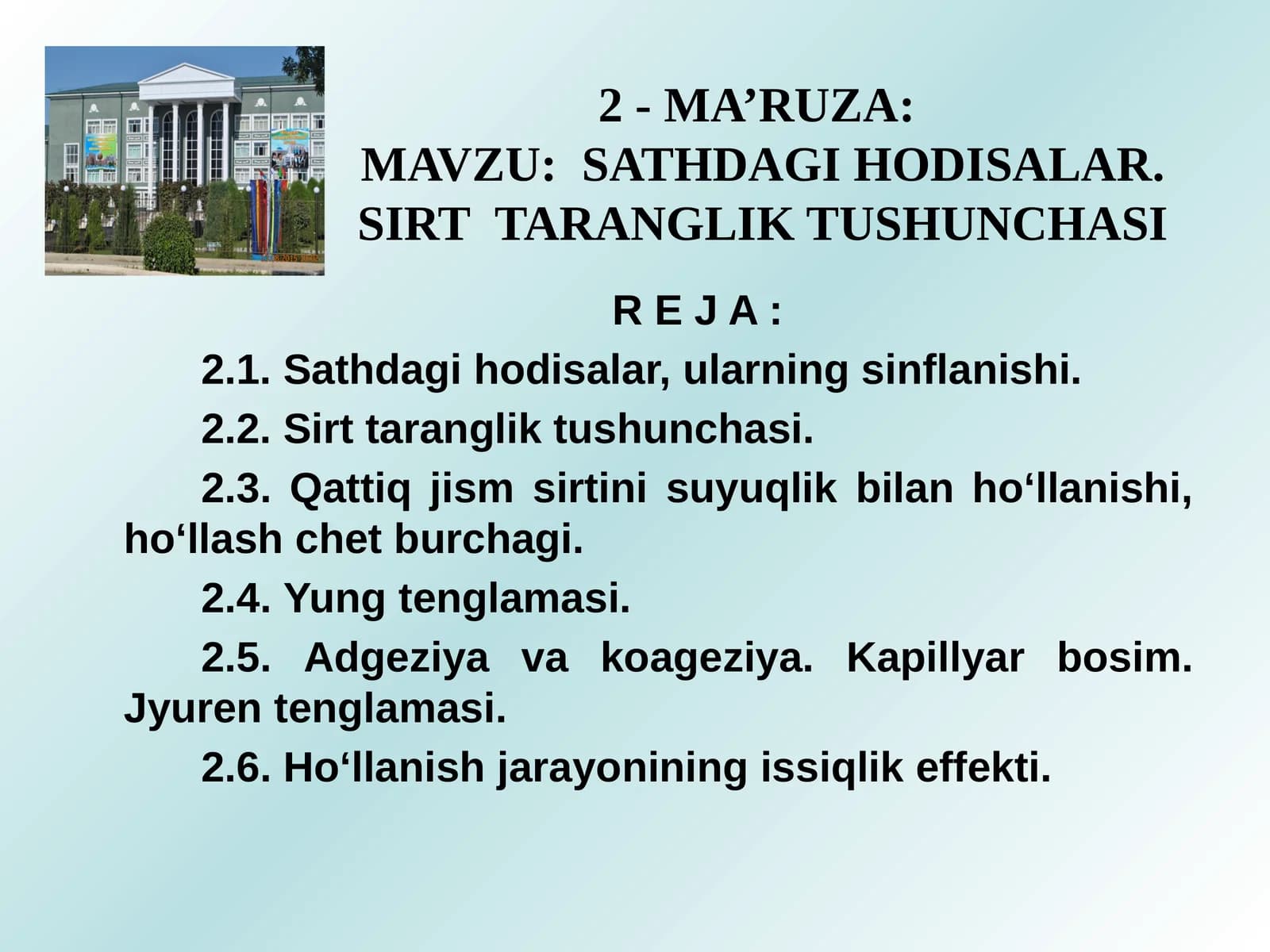 Sathdagi hodisalar. Sirttaranglik tushunchasi