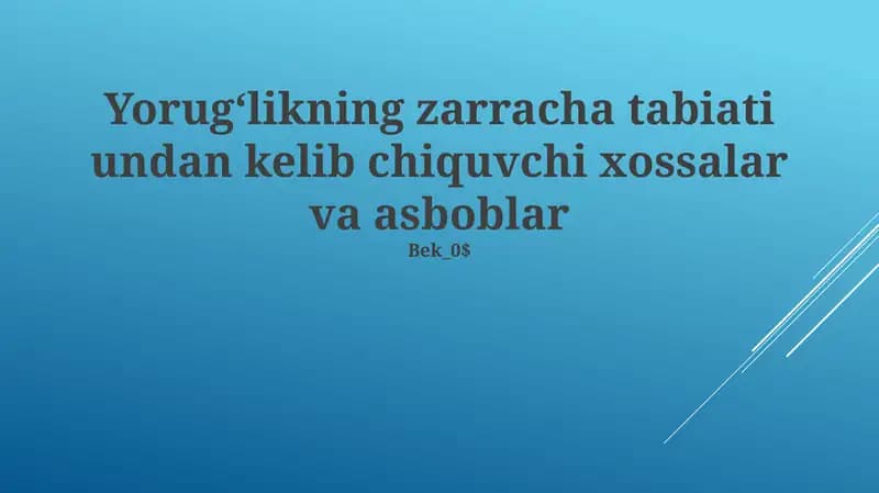 Yorugʻlikning zarracha tabiati undan kelib chiquvchi xossalar va asboblar