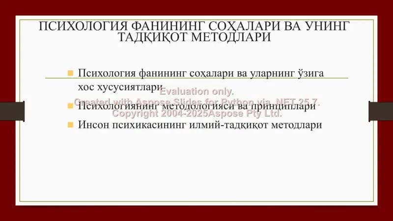 Psixologiya fanining sohalari va uning tadqiqot metodlari