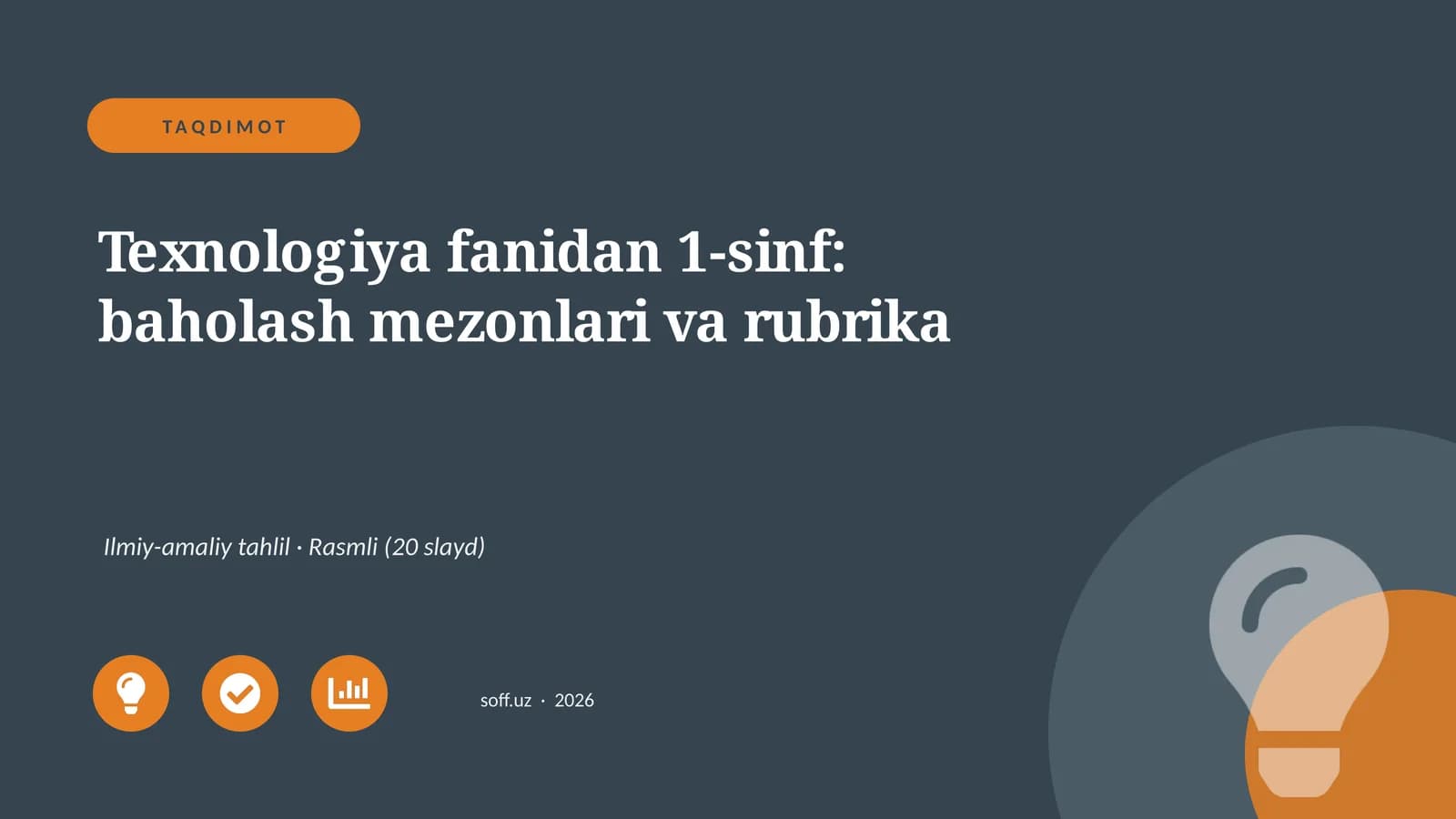 Texnologiya fanidan 1-sinf: baholash mezonlari va rubrika