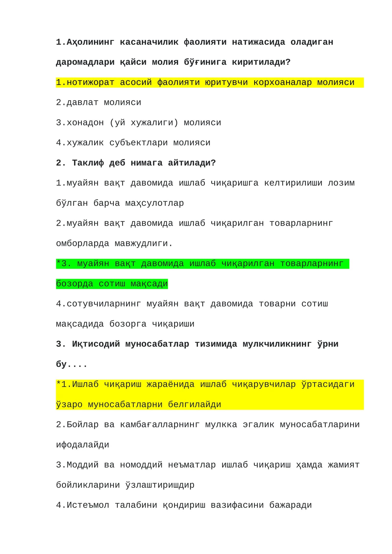 ijtimoiy himoya argos savol javobi