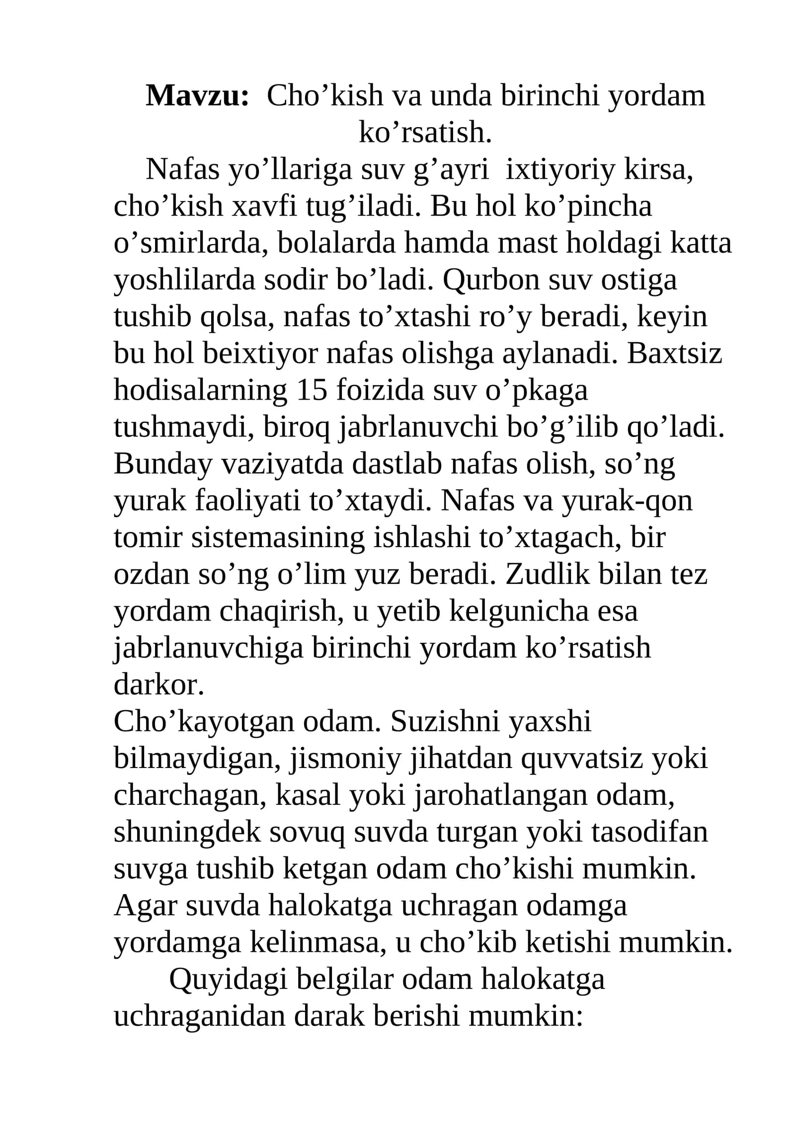 Cho’kish va unda birinchi yordam ko’rsatish