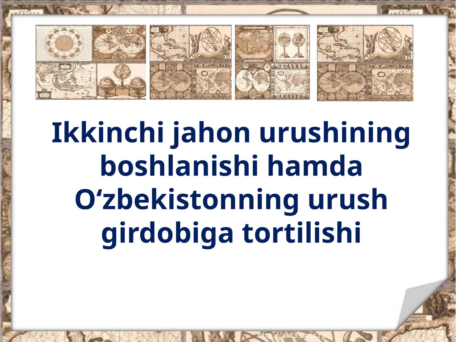 Ikkinchi jahon urushining boshlanishi hamda O‘zbekistonning urush girdobiga tortilishi
