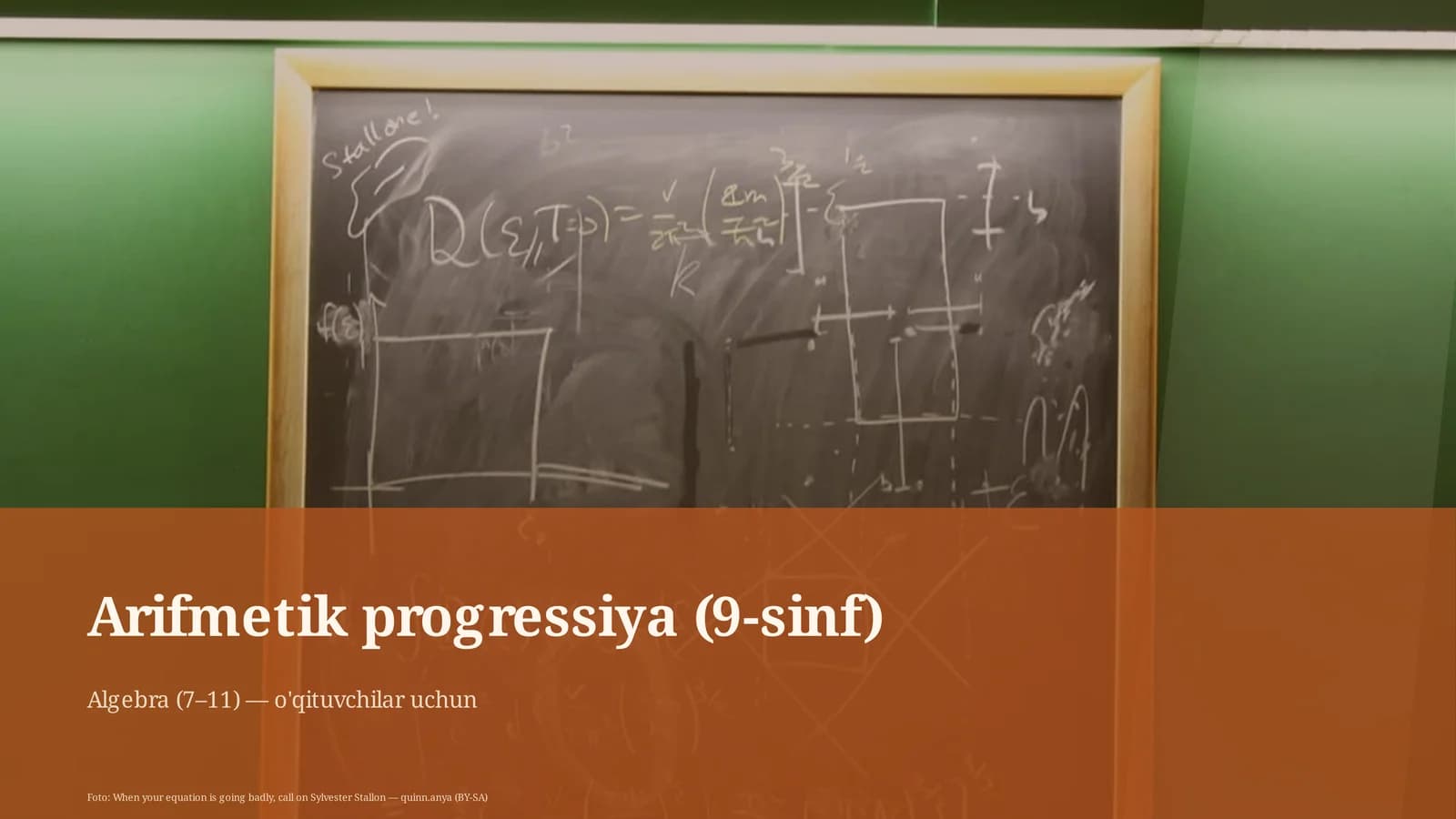Arifmetik progressiya (9-sinf)