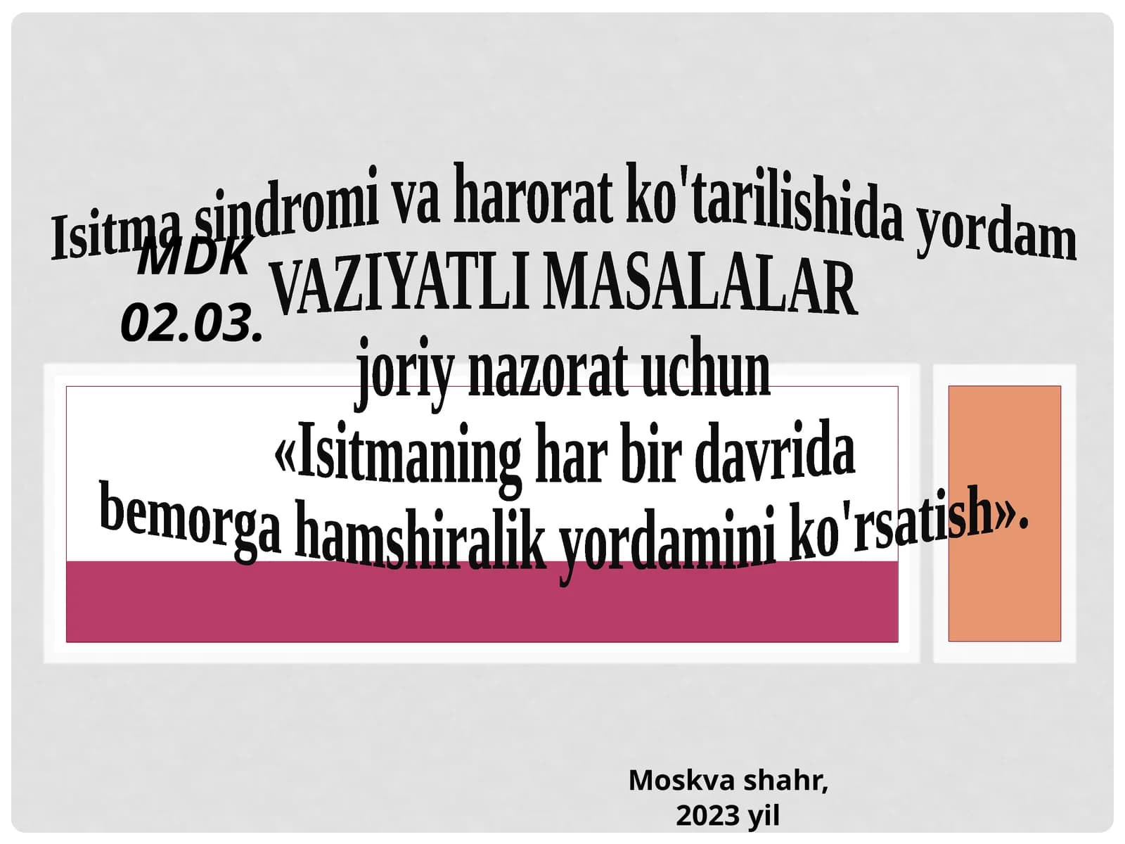 Isitma sindromi va harorat ko'tarilishida yordam