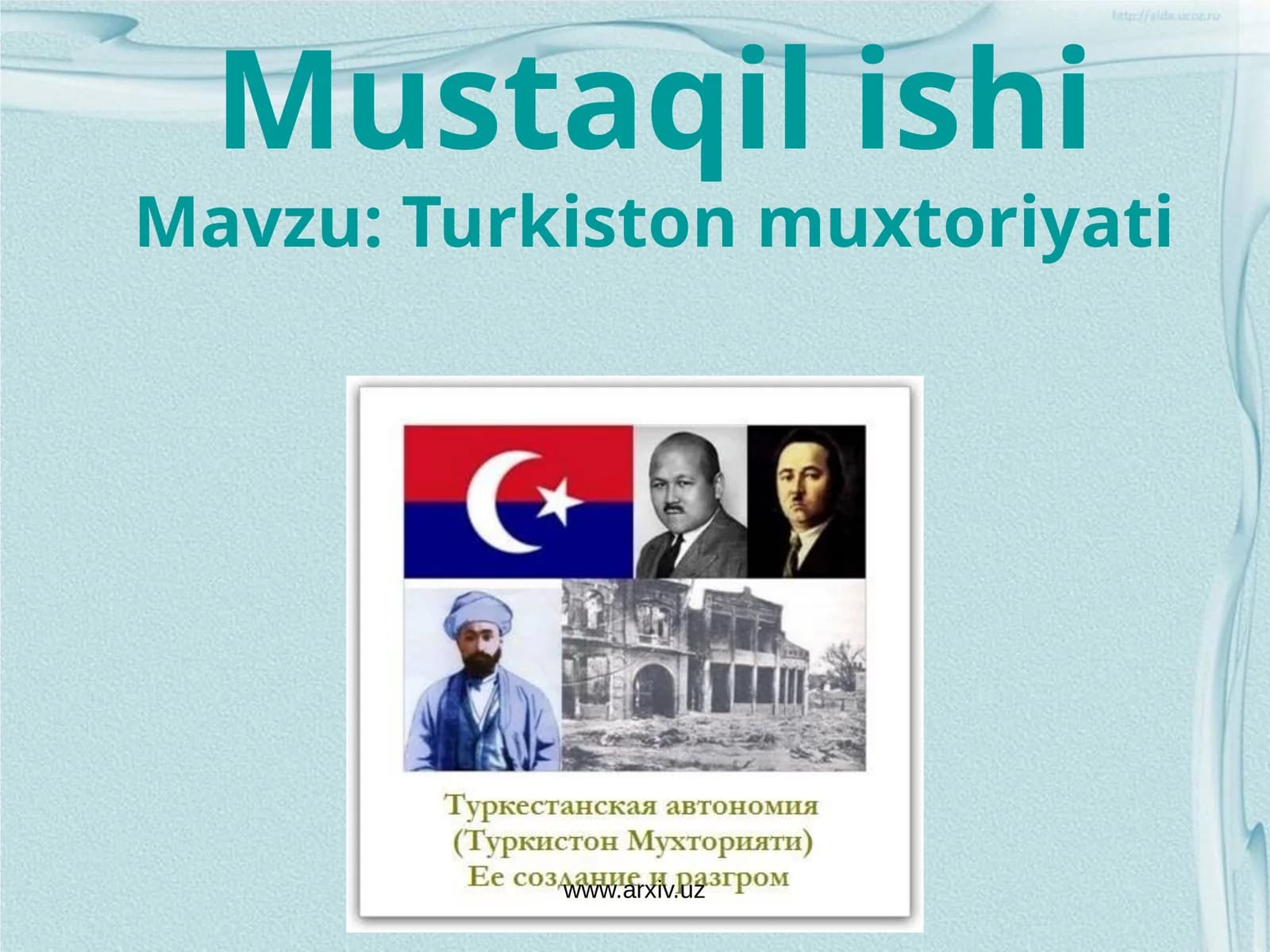 Turkiston Muxtoriyatining Tarixi