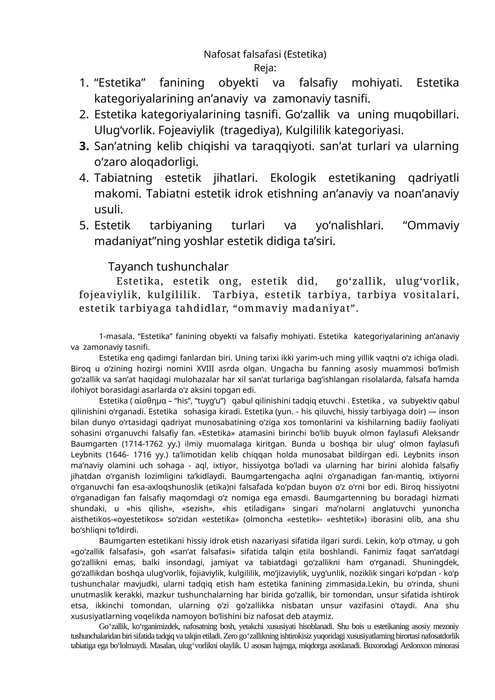 Nafosat falsafasi (Estetika)