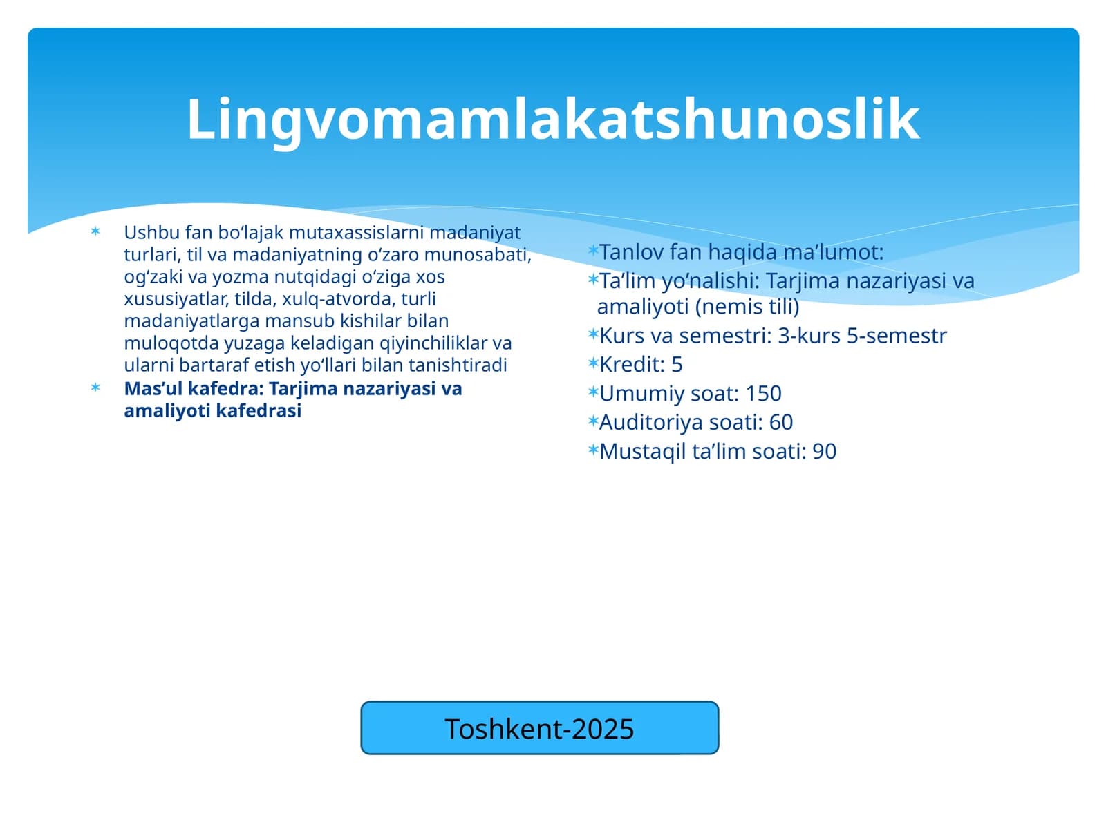 Lingvomamlakatshunoslik