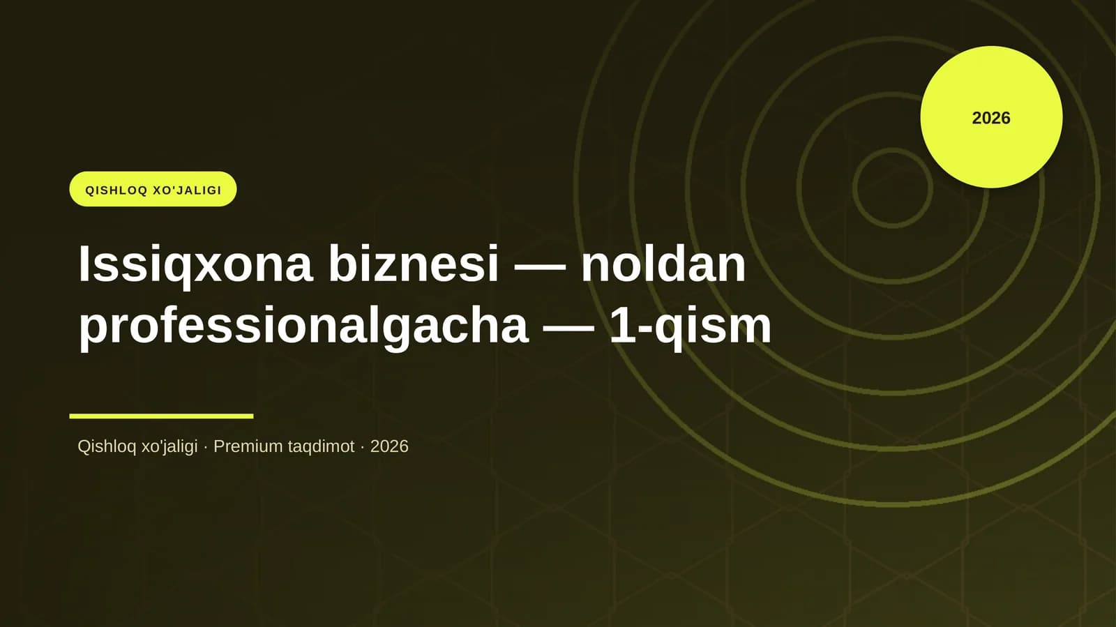 Issiqxona biznesi — noldan professionalgacha — 1-qis