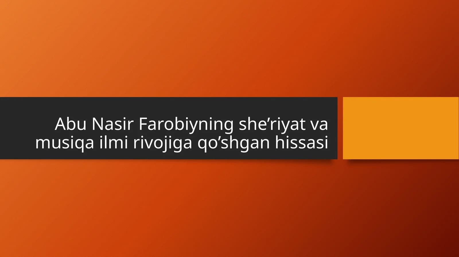 Abu Nasir Farobiyning she’riyat va musiqa ilmi rivojiga