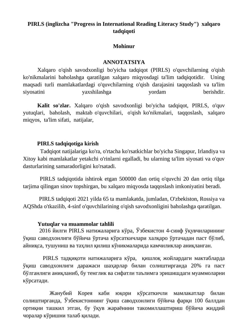 PIRLS (Xalqaro o'qish savodxonligi bo'yicha tadqiqot)