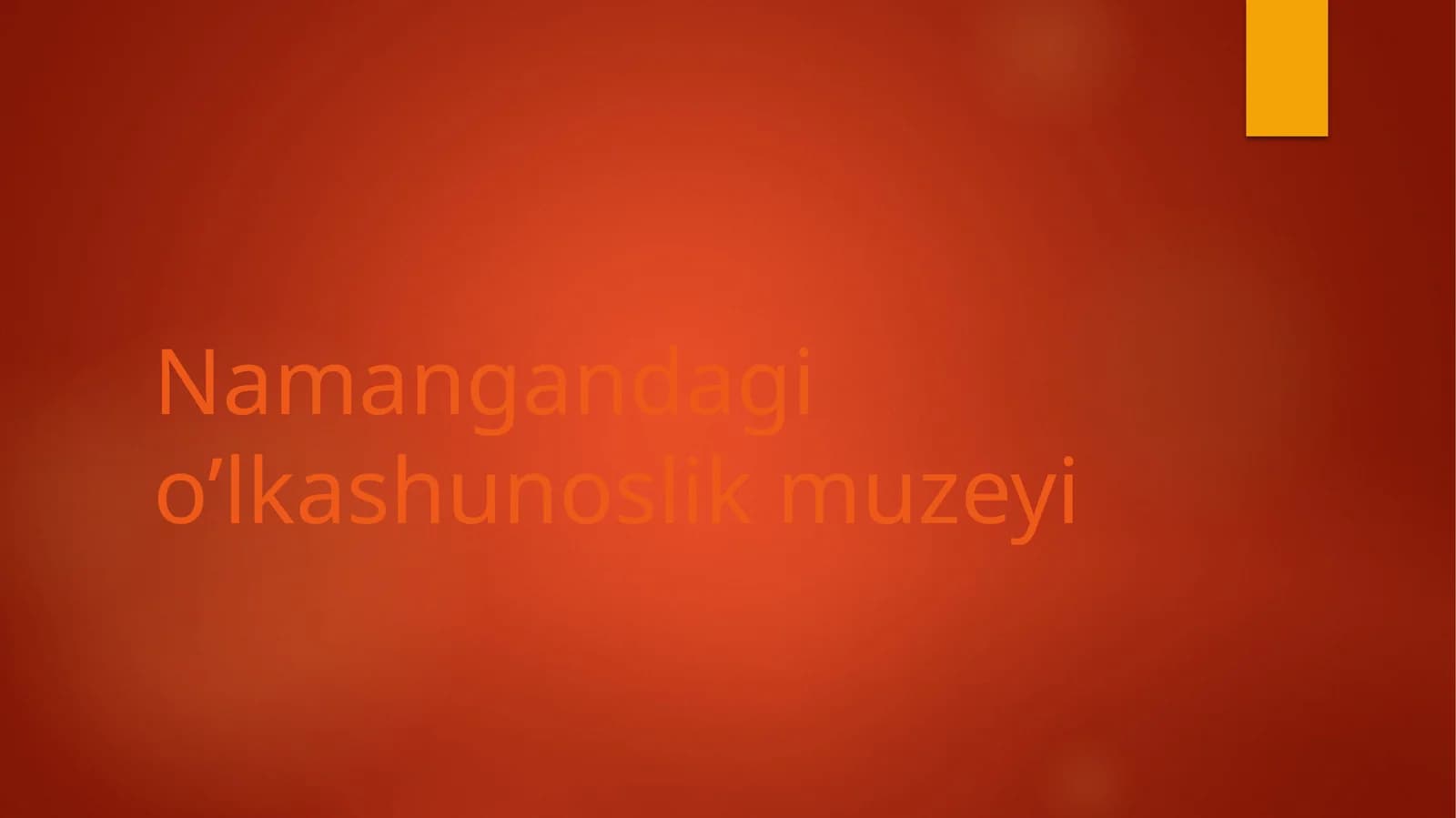 Namangandagio’lkashunoslikmuzeyi