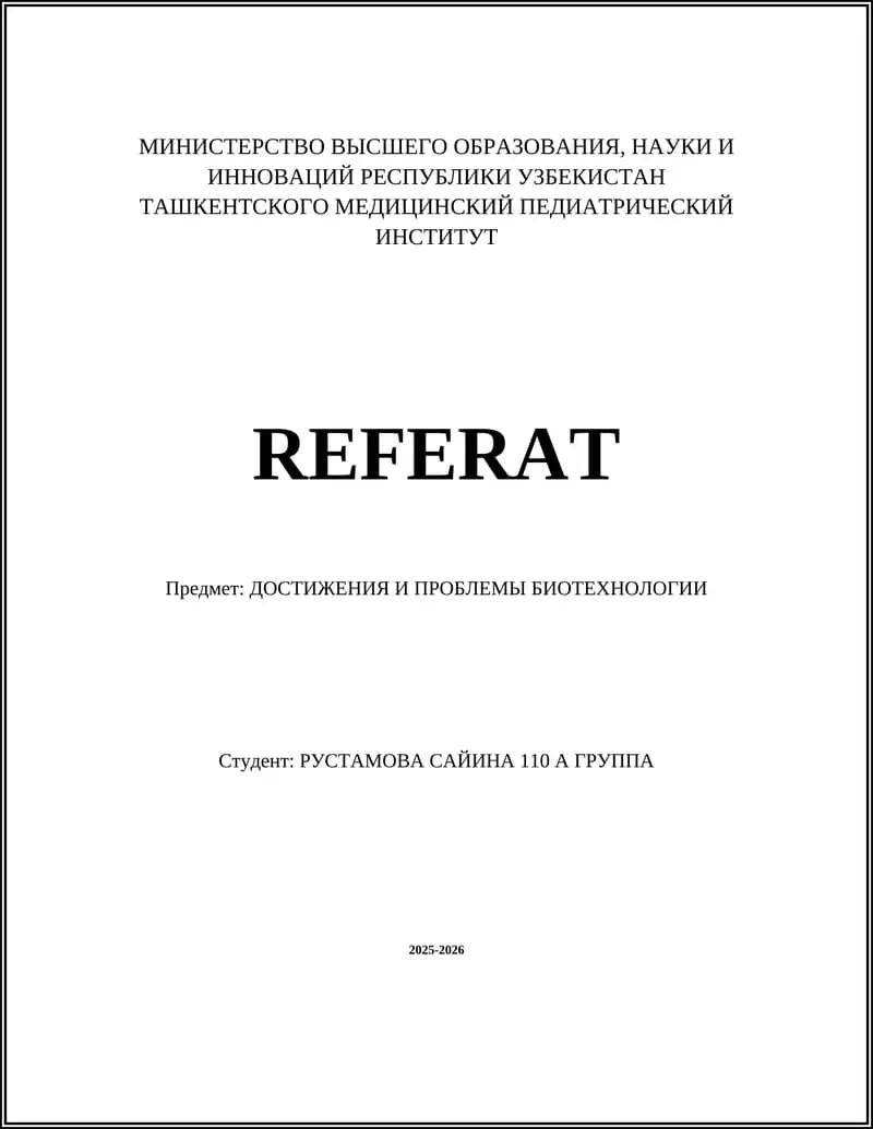 Революция редактирования генома (CRISPR): достижения и риски