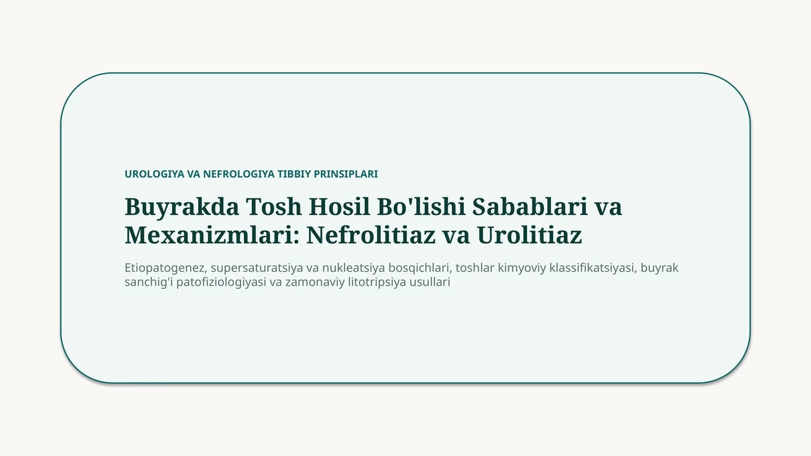 Buyrakda tosh hosil bo'lishi sabablari va mexanizmlari. Buyrak va siydik tosh kasalliklari -- nefrol