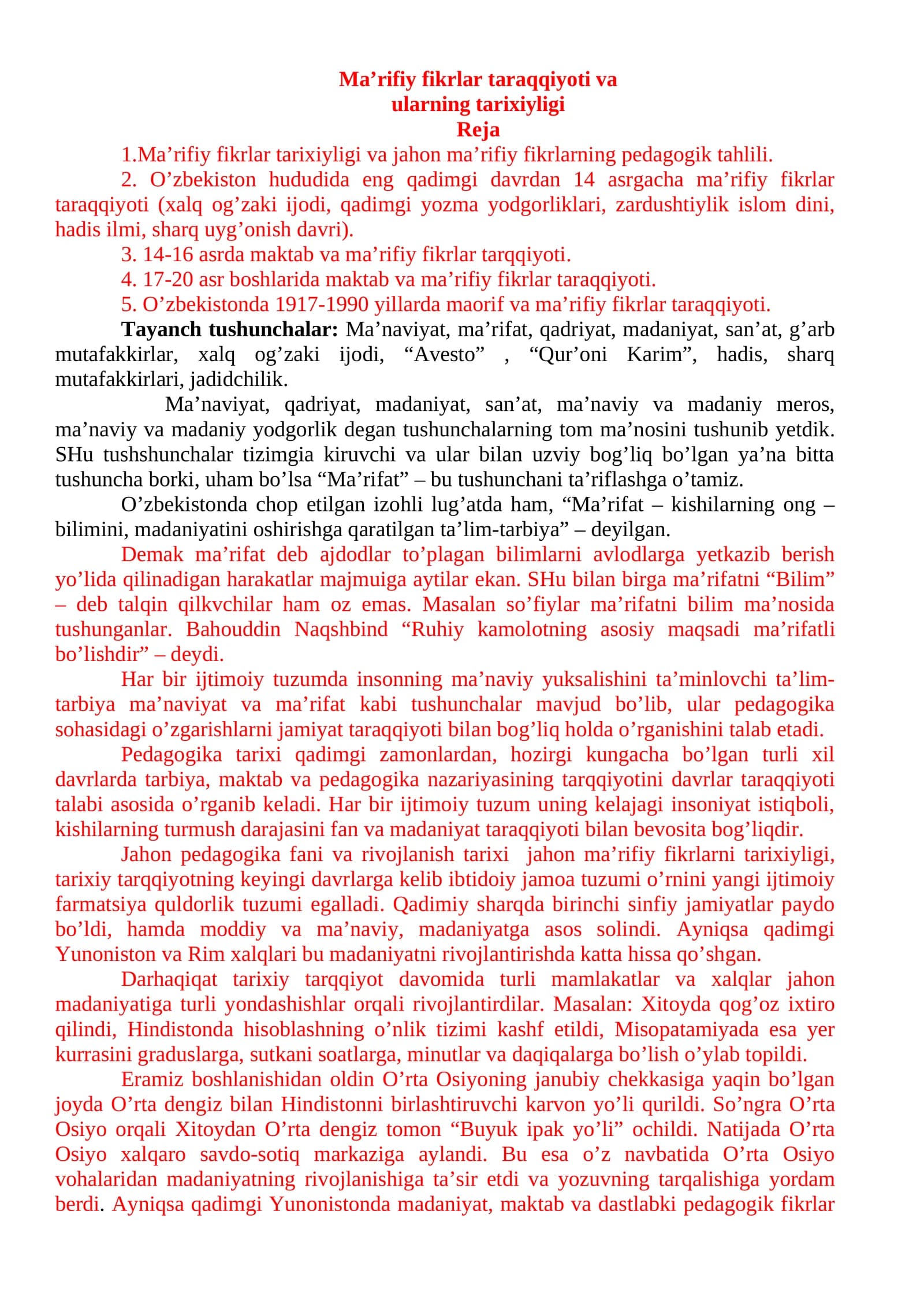 Ma’rifiy fikrlar taraqqiyoti va ularning tarixiyligi