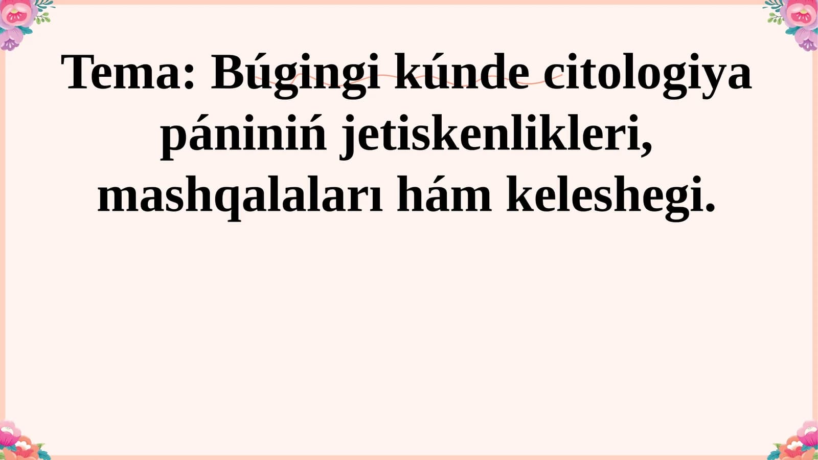Búgingi kúnde citologiya pániniń jetiskenlikleri, mashqalaları hám keleshegi.