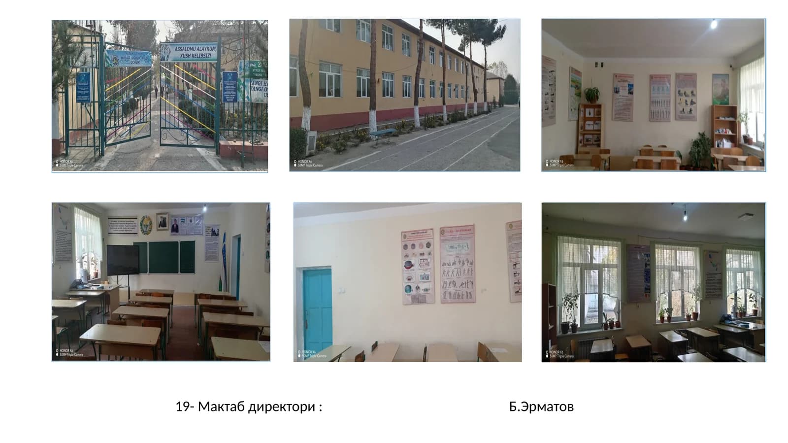Мактабнинг олд кўриниши сурати