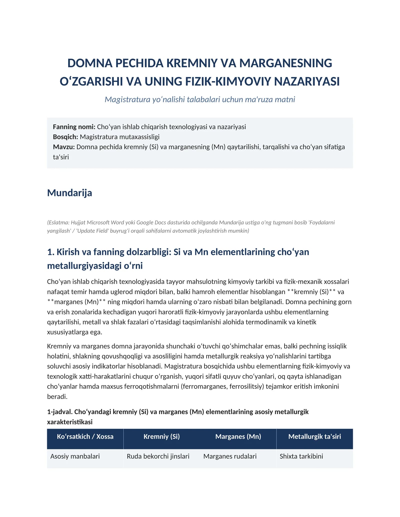 Cho‘yan ishlab chiqarish texnologiyasi va nazariyasi