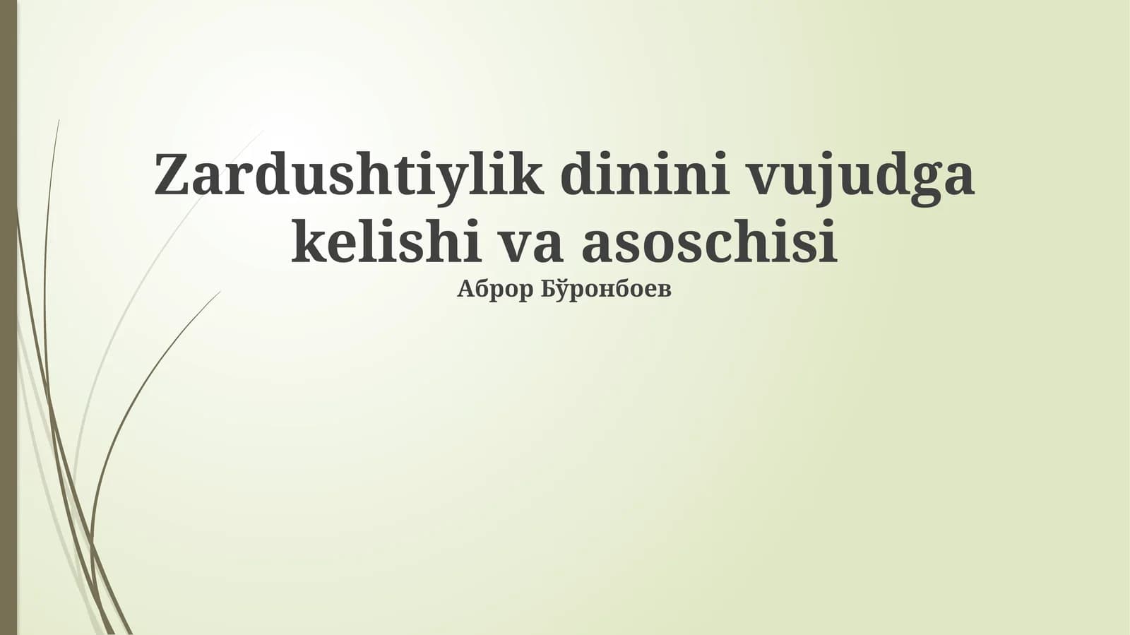 Zardushtiylik dinini vujudga kelishi va asoschisi