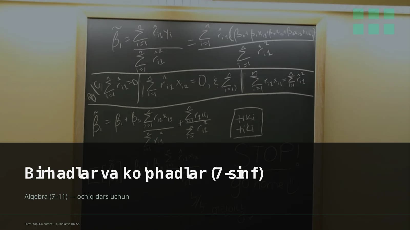 Birhadlar va ko'phadlar (7-sinf)