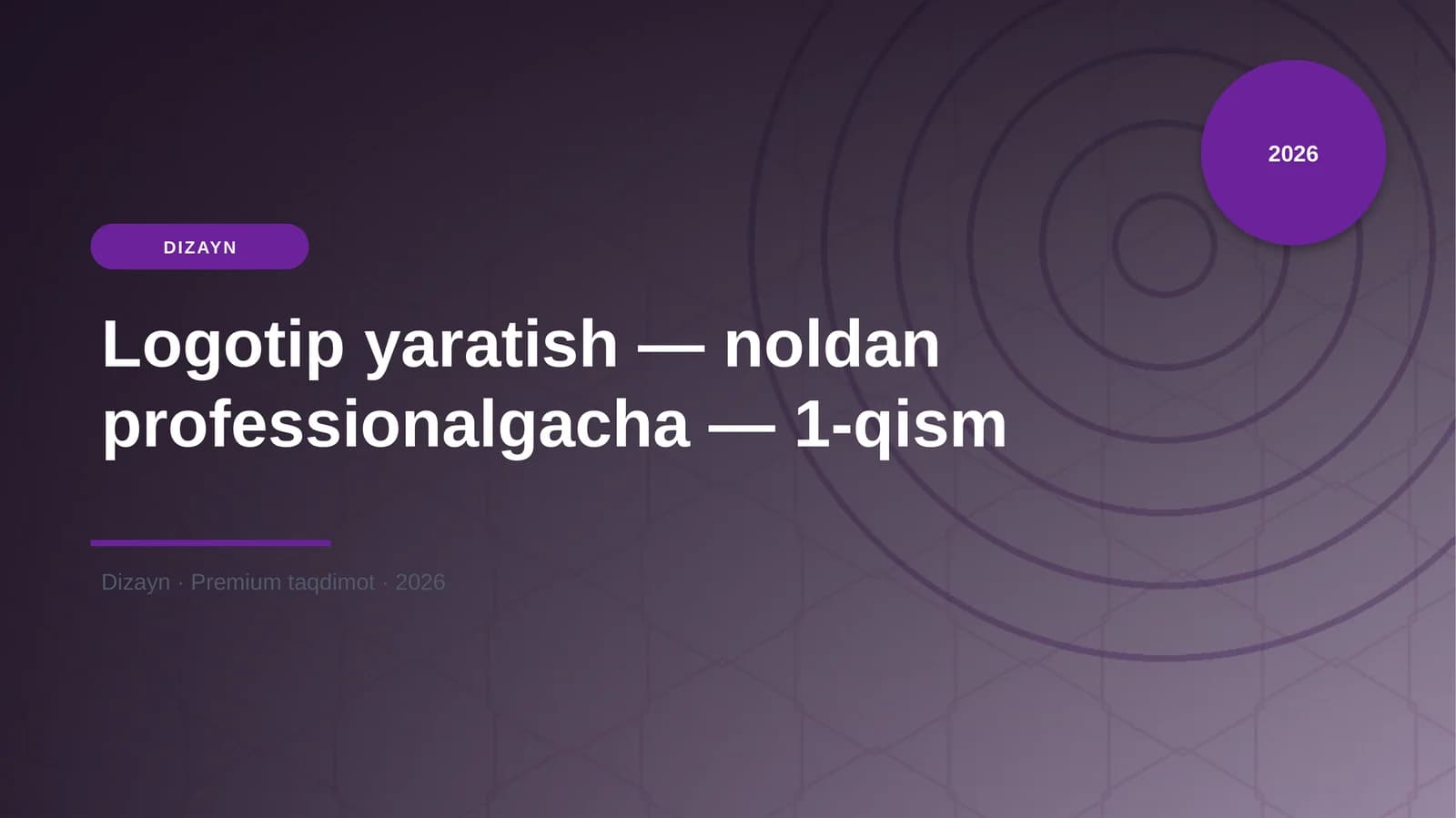 Logotip yaratish — noldan professionalgacha — 1-qism