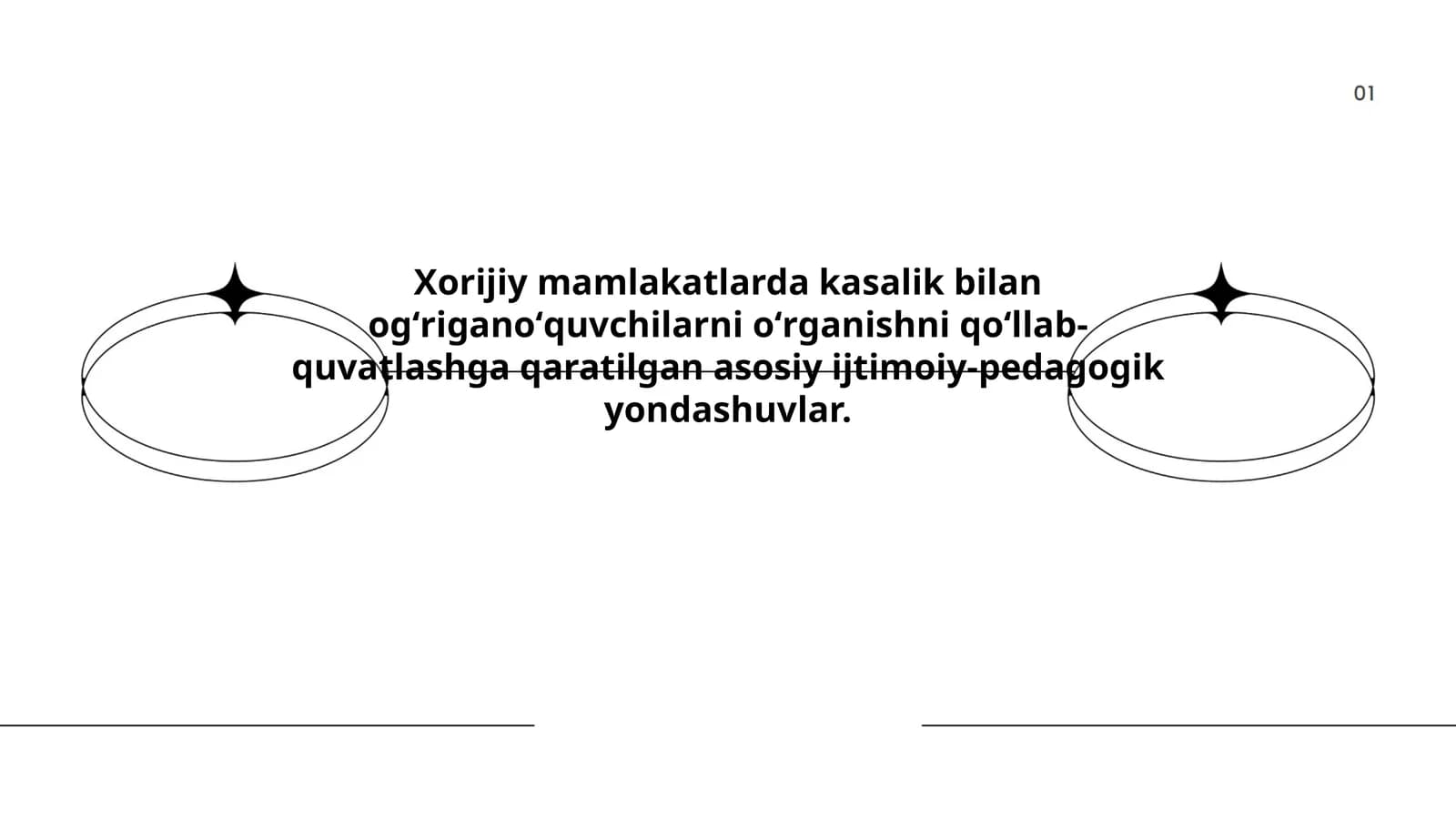 Xorijiy mamlakatlarda kasalik bilan ogʻriganoʻquvchilarni oʻrganishni qoʻllab- quvatlashga qaratilgan asosiy ijtimoiy-pedagogik yondashuvlar