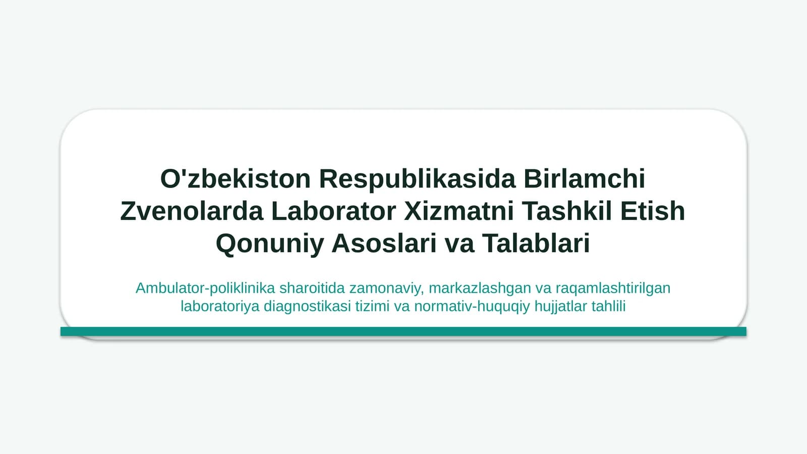 Birlamchi tibbiy bo‘g‘inda laborator xizmat: qonuniy asoslar va talablar | 15 slayd