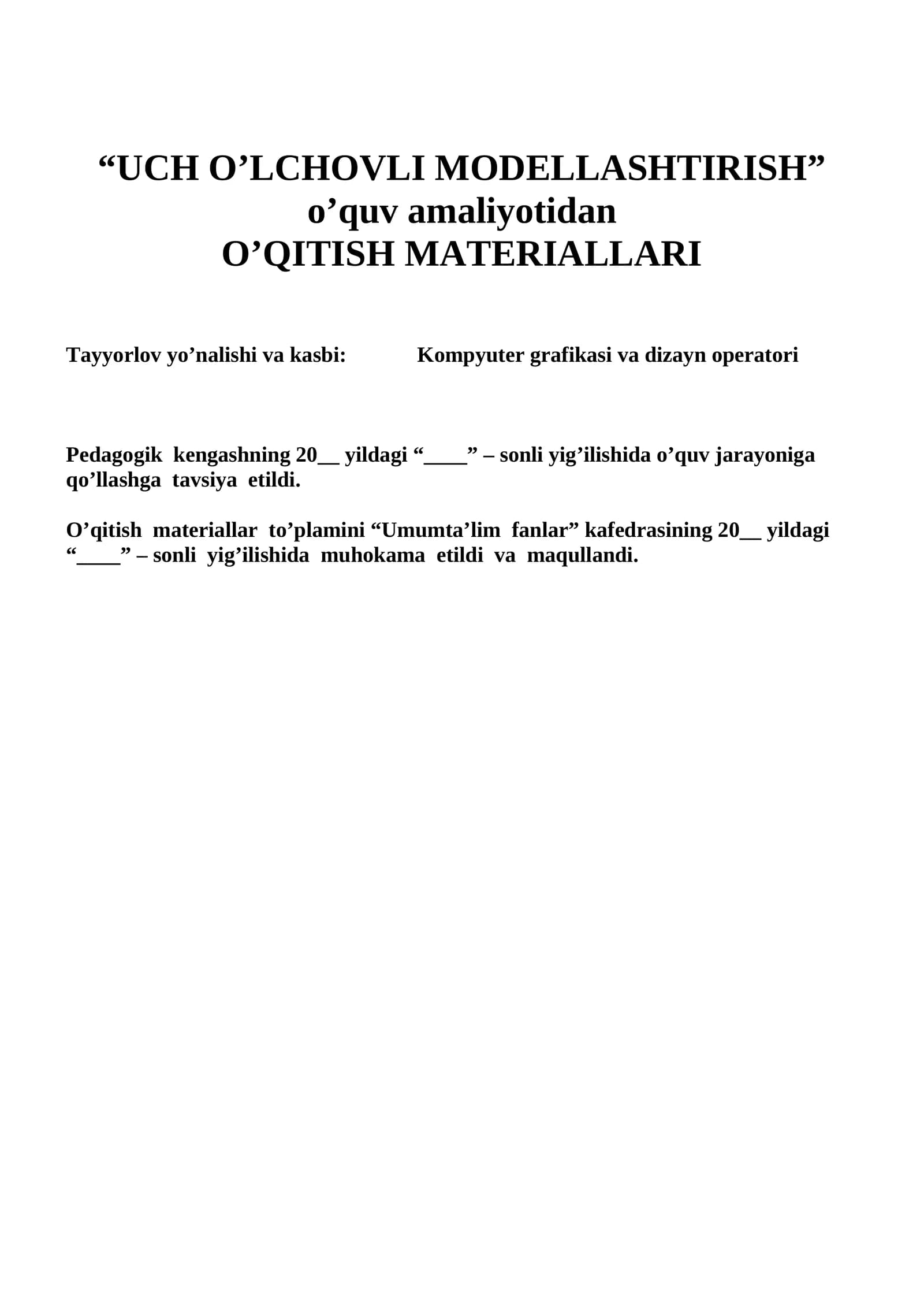 “UCH O’LCHOVLI MODELLASHTIRISH”  o’quv amaliyotidan O’QITISH MATERIALLARI