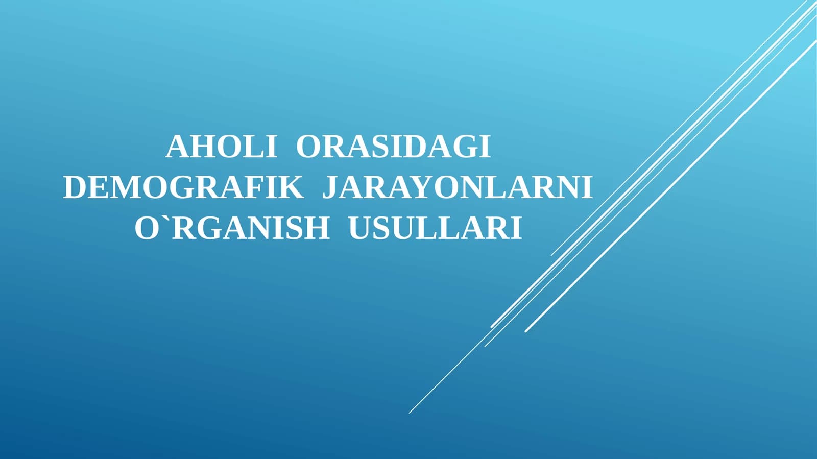 Aholi  orasidagi demografik  jarayonlarni o`rganish  usullari