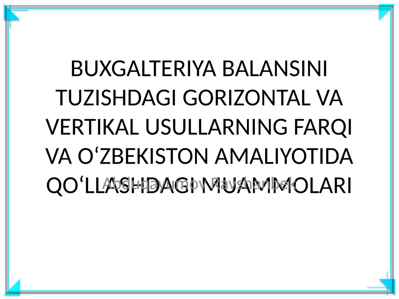 BUXGALTERIYA BALANSINI TUZISHDAGI GORIZONTAL VA VERTIKAL USULLARNING FARQI VA O‘ZBEKISTON AMALIYOTIDA QO‘LLASHDAGI MUAMMOLARI