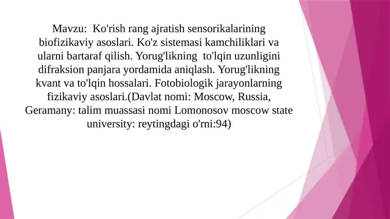 Ko'rish rang ajratish sensorikalarining biofizikaviy asoslari. Ko'z sistemasi kamchiliklari va ularni bartaraf qilish. Yorug'likning  to'lqin uzunligini difraksion panjara yordamida aniqlash. Yorug'likning kvant va to'lqin hossalari. Fotobiologik jarayonlarning fizikaviy asoslari.