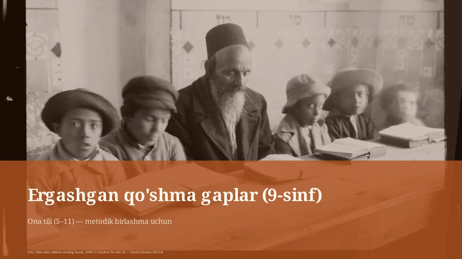 Ergashgan qo'shma gaplar (9-sinf)