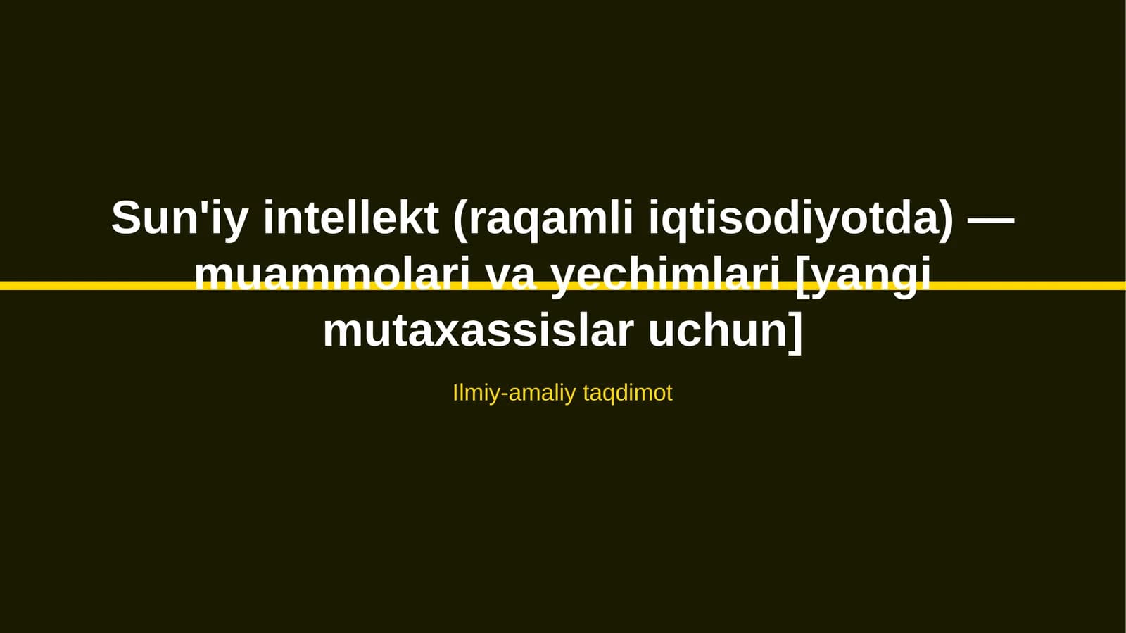 Sun'iy intellekt (raqamli iqtisodiyotda) — muammolari va yechimlari [yangi mutaxassislar uchun]