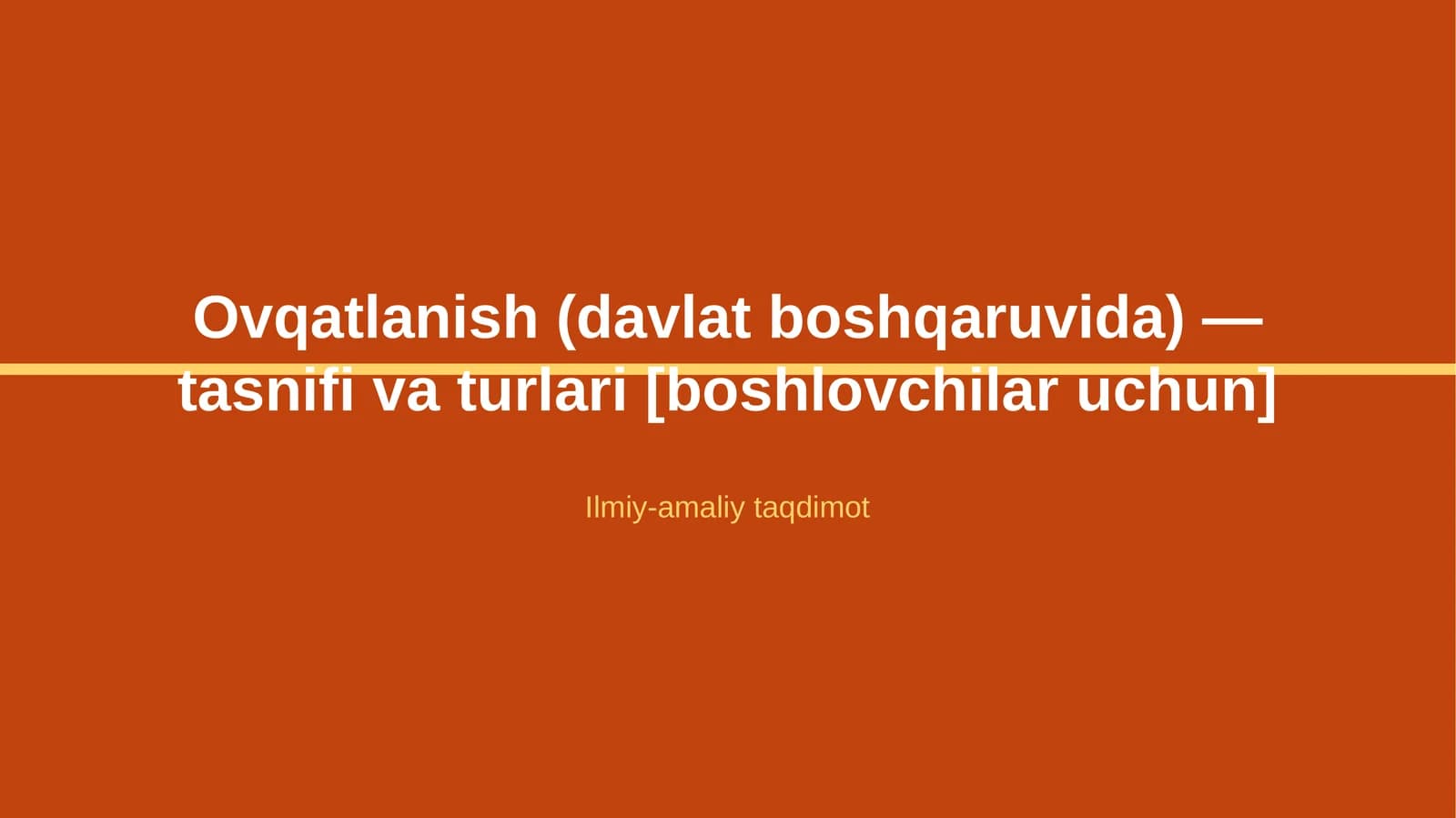 Ovqatlanish (davlat boshqaruvida) — tasnifi va turlari [boshlovchilar uchun]