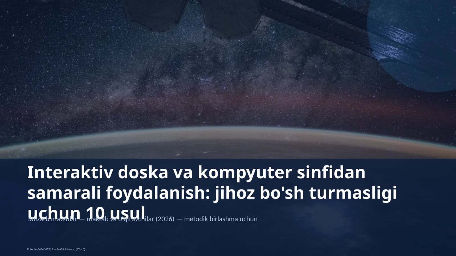 Interaktiv doska va kompyuter sinfidan samarali foydalanish: jihoz bo'sh turmasligi uchun 10 usul