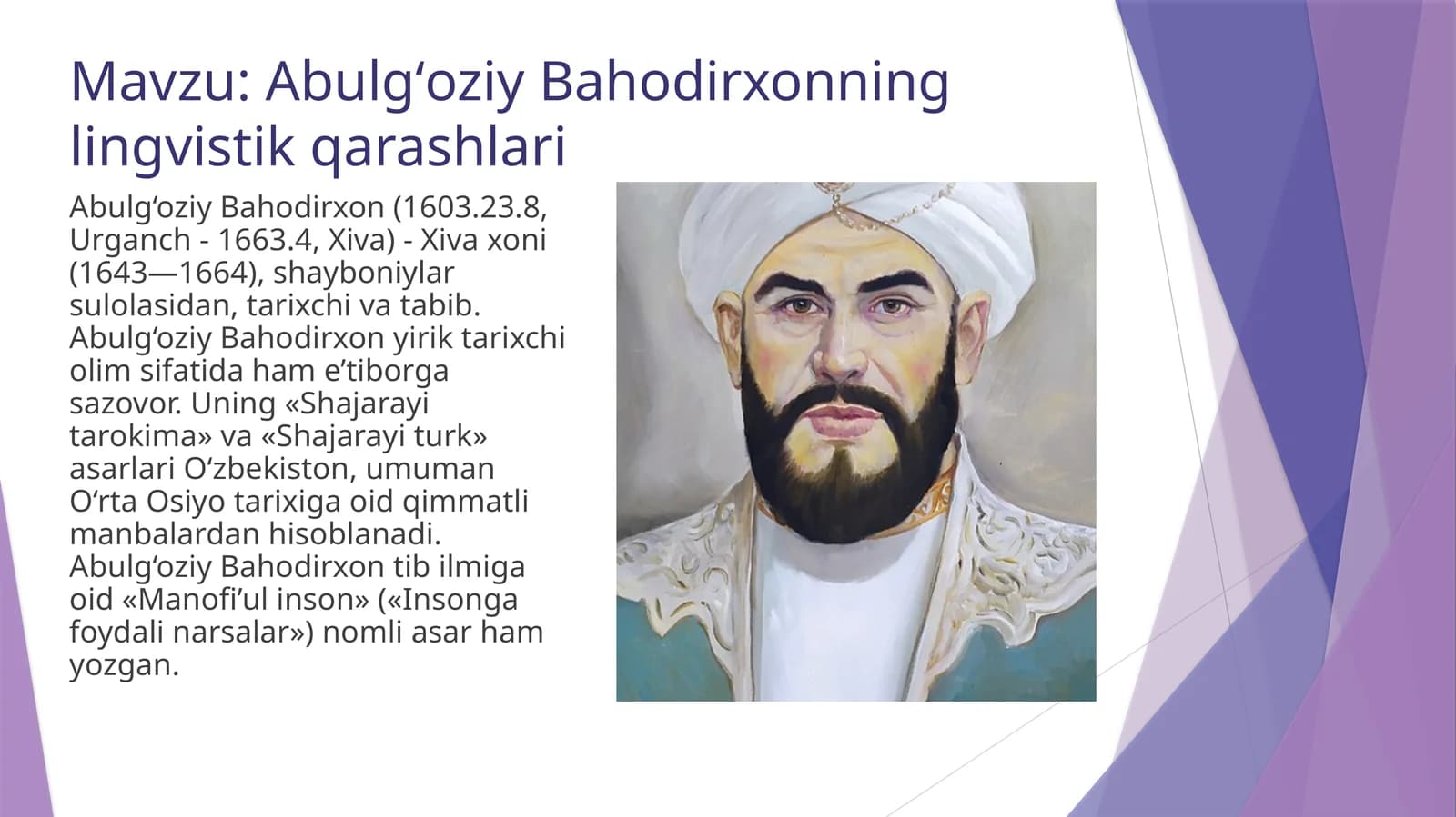 Abulgʻoziy Bahodirxonning lingvistik qarashlari