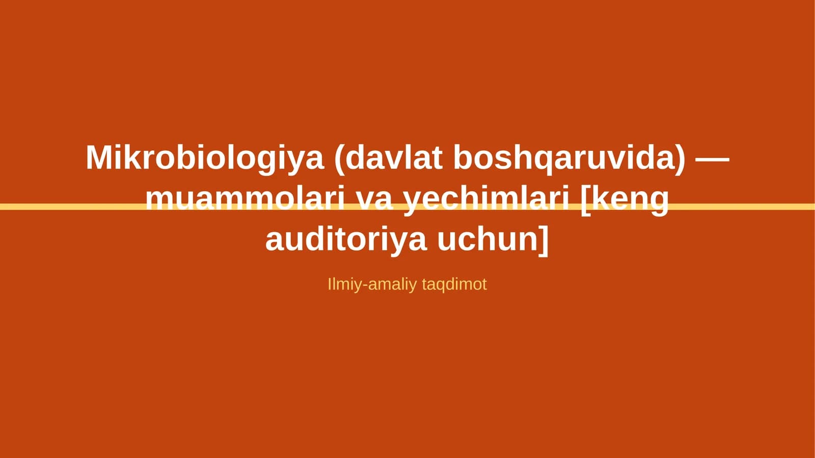Mikrobiologiya (davlat boshqaruvida) — muammolari va yechimlari [keng auditoriya uchun]