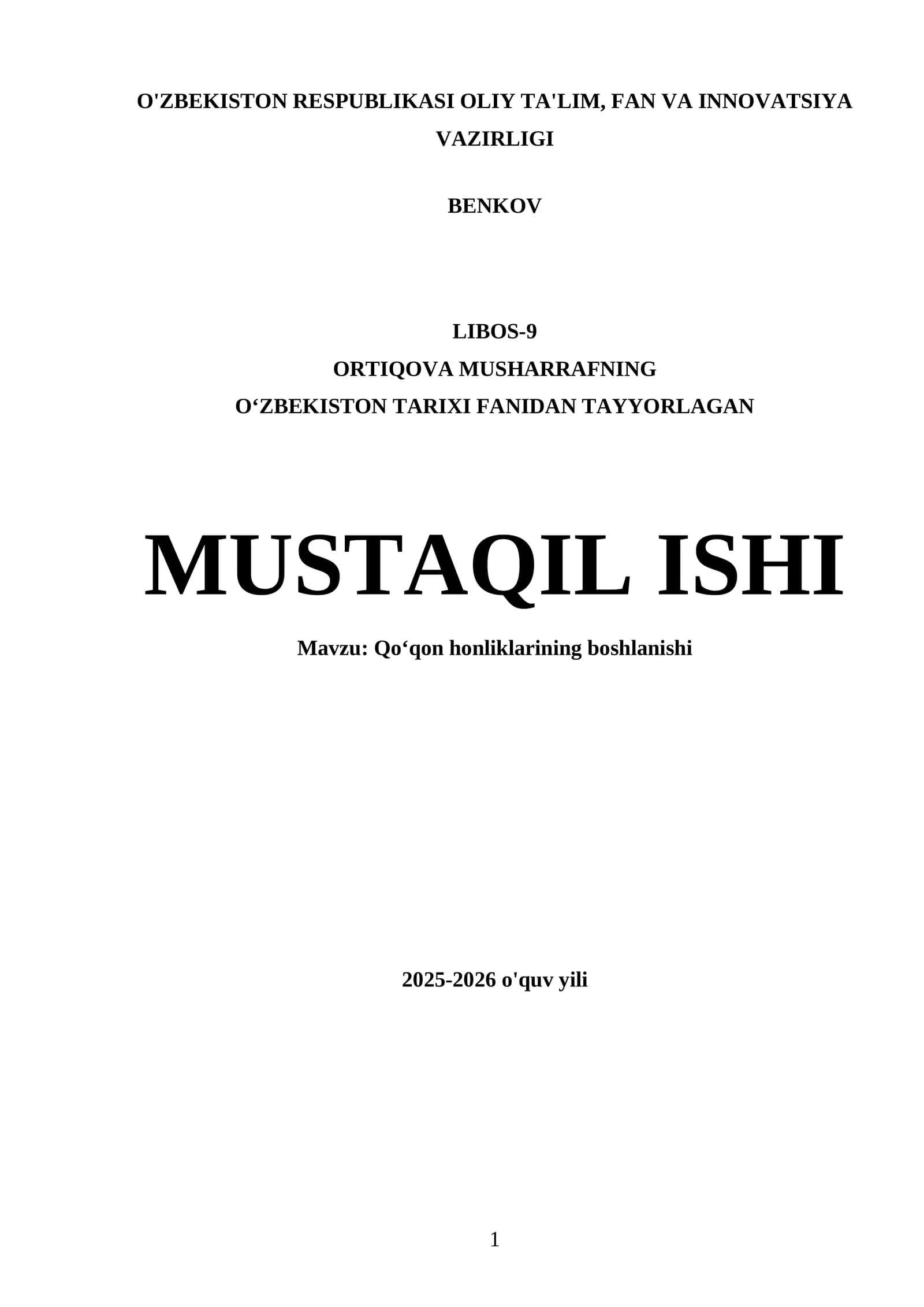 Qoʻqon honliklarining boshlanishi