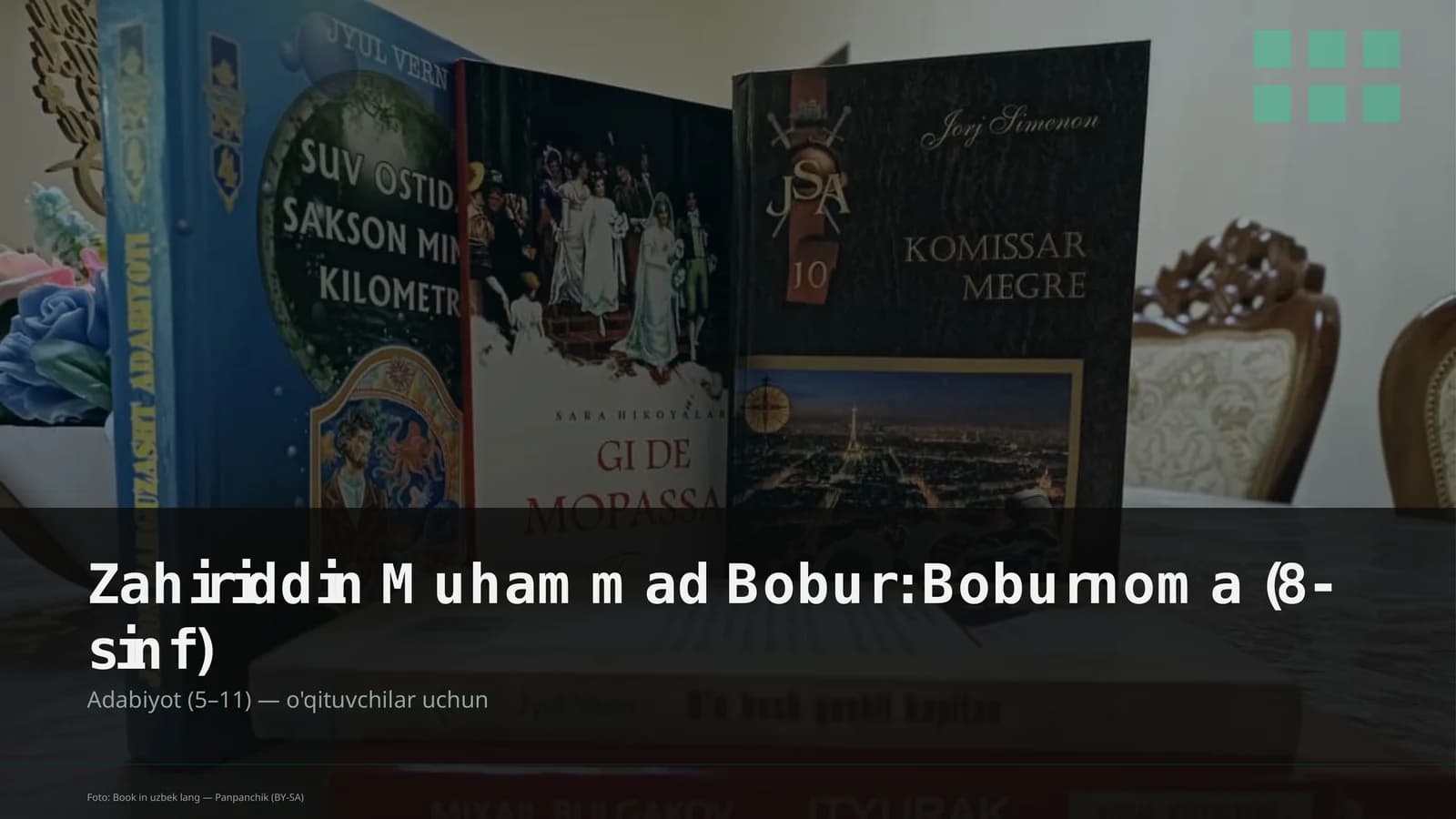 Zahiriddin Muhammad Bobur: Boburnoma (8-sinf)