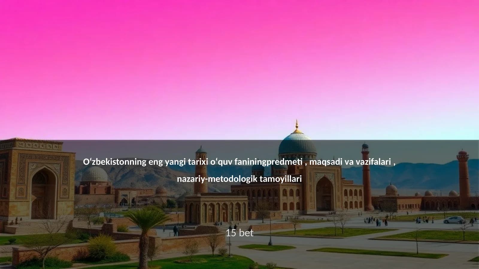 Oʻzbekistonning eng yangi tarixi oʻquv fanining predmeti
