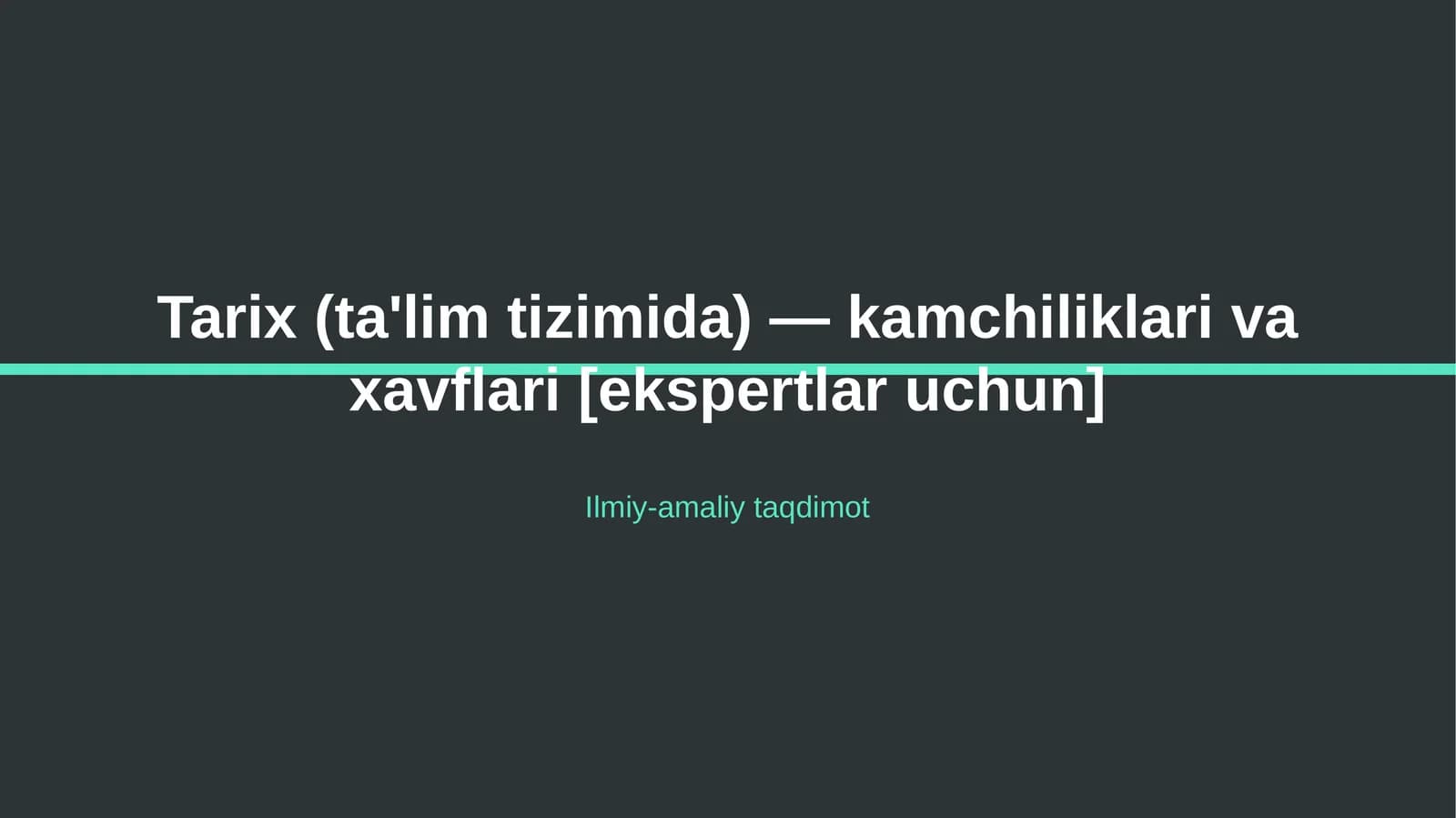 Tarix (ta'lim tizimida) — kamchiliklari va xavflari [ekspertlar uchun]