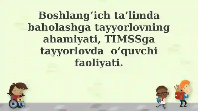 Baholashga tayyorgarlikning ahamiyati va TIMSS