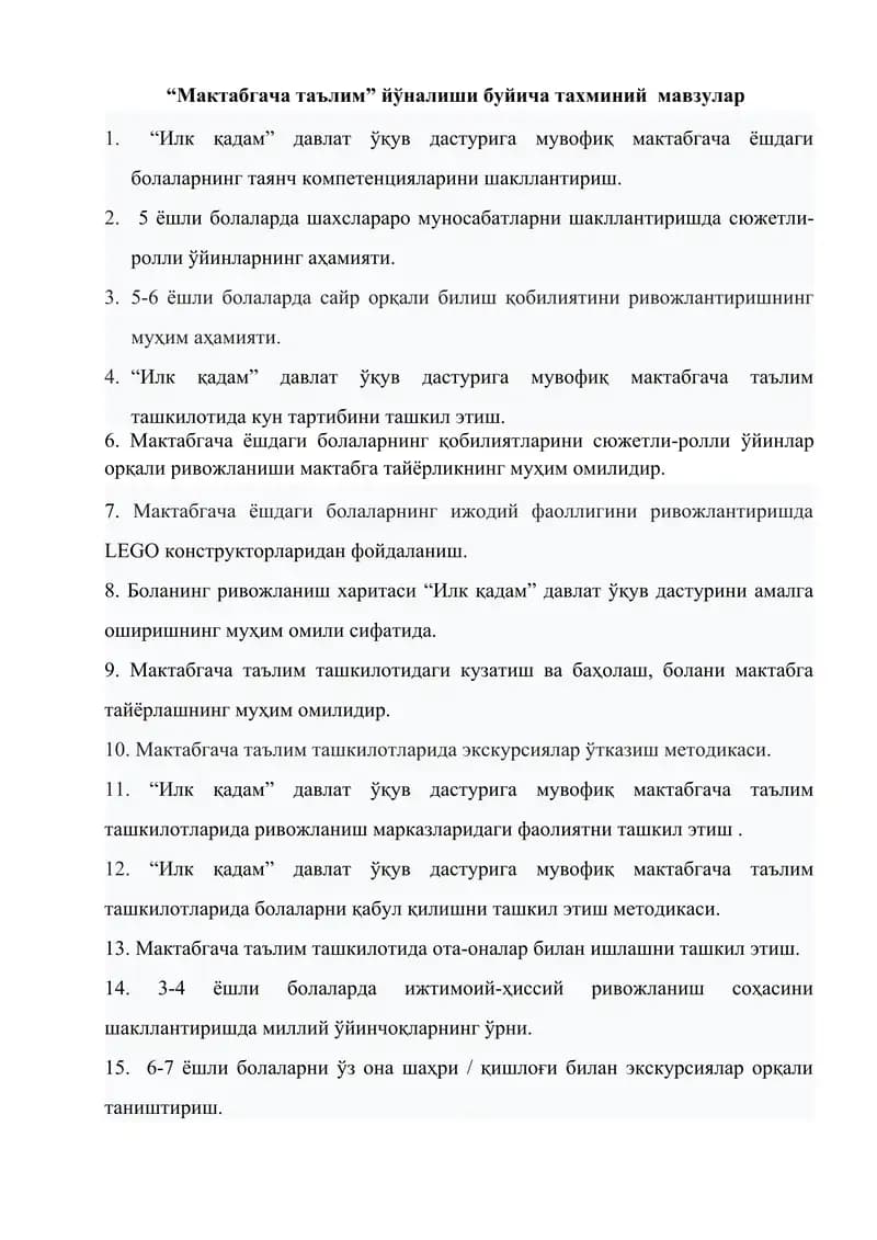 Maktabgacha ta'lim bo'yicha tahliliy mavzular