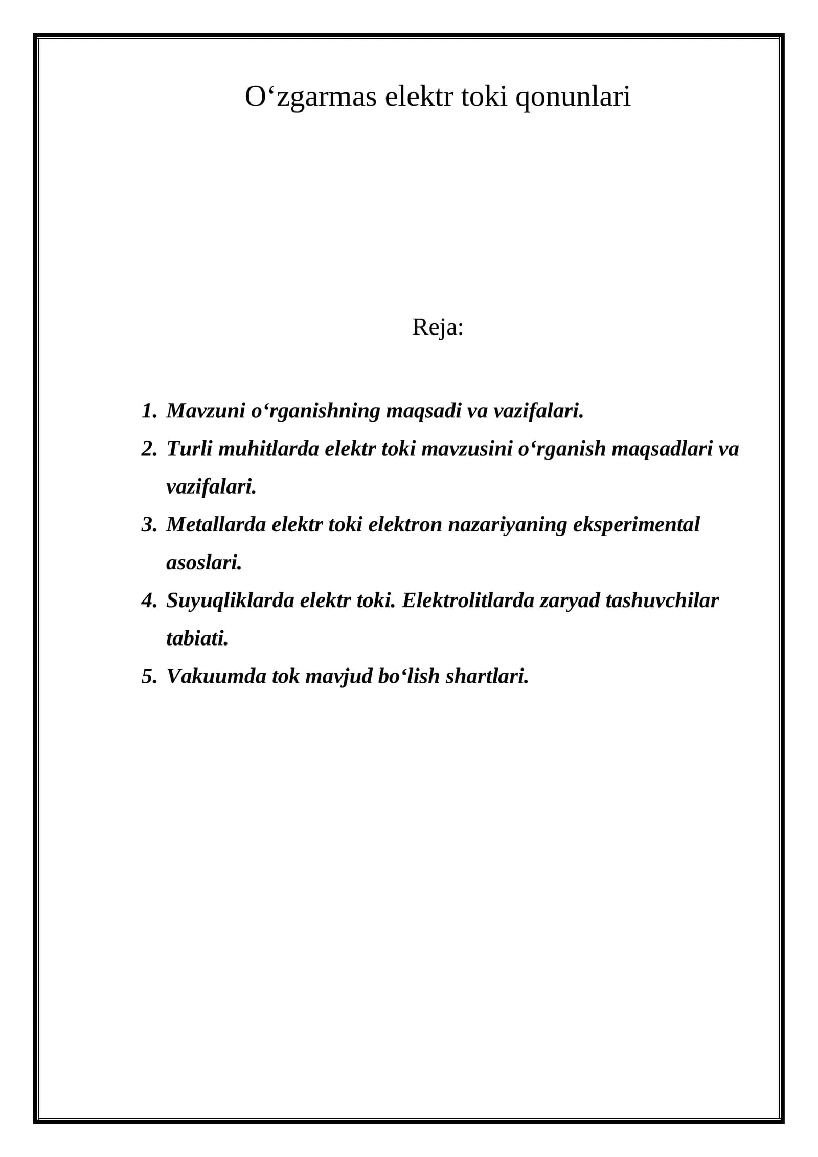 O‘zgarmas elektr toki qonunlari