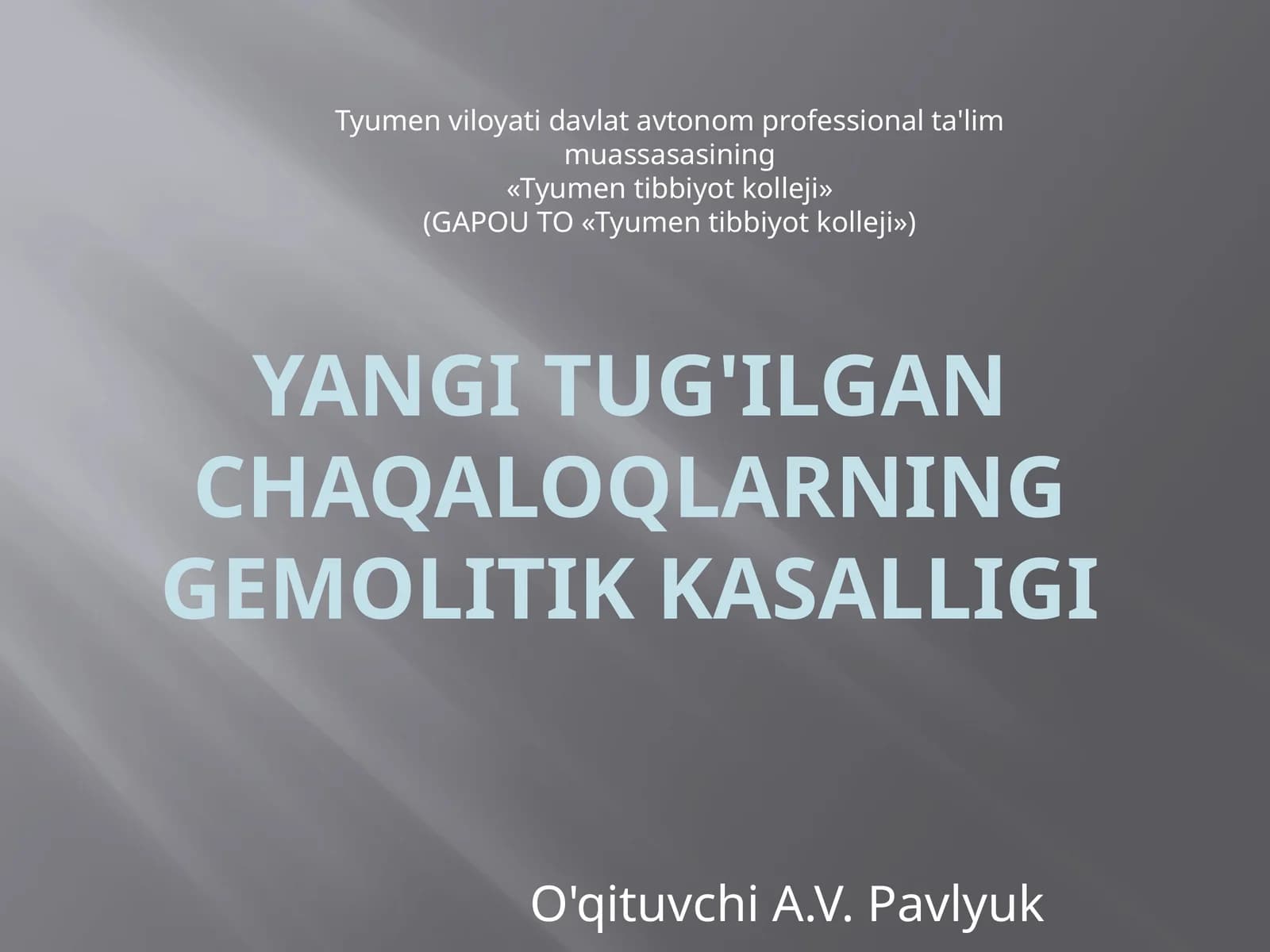 Chaqaloqlar gemolitik kasalligi