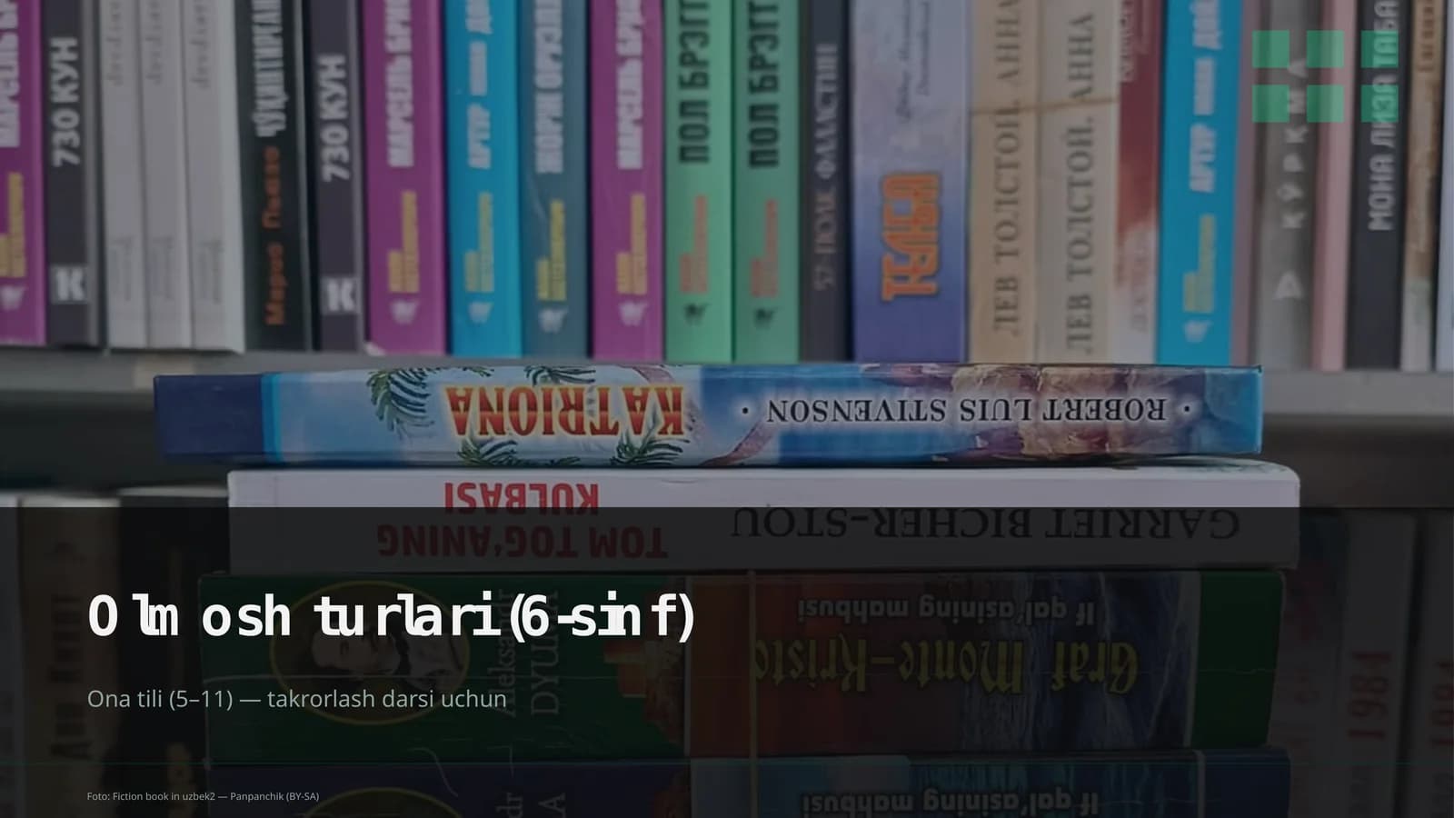 Olmosh turlari (6-sinf)