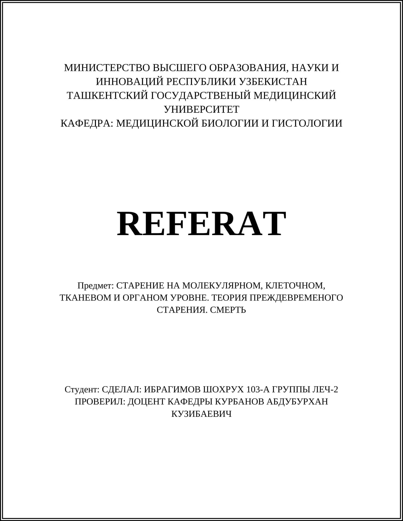 REFERAT МИНИСТЕРСТВО ВЫСШЕГО ОБРАЗОВАНИЯ
